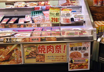 精肉コーナー